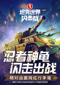 封神特效不如