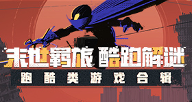 肛交疾风版